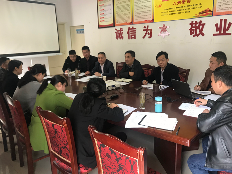 服務(wù)中心組織生活會.png 服務(wù)中心組織生活會.png