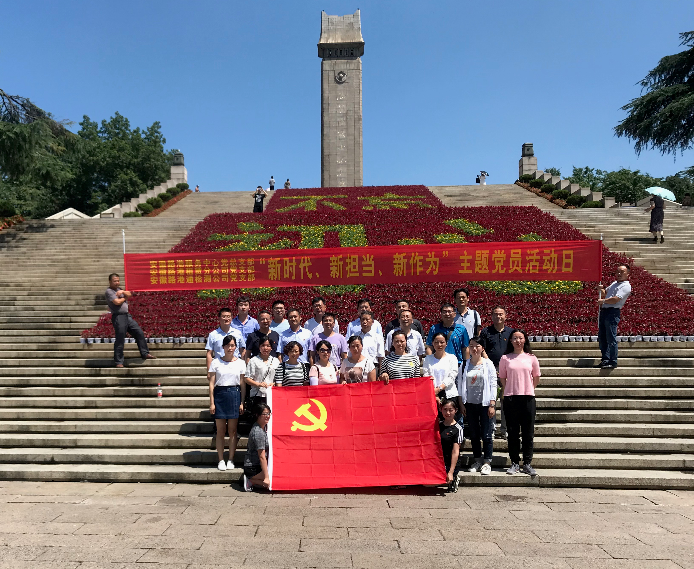 黨日活動2.png 黨日活動2.png