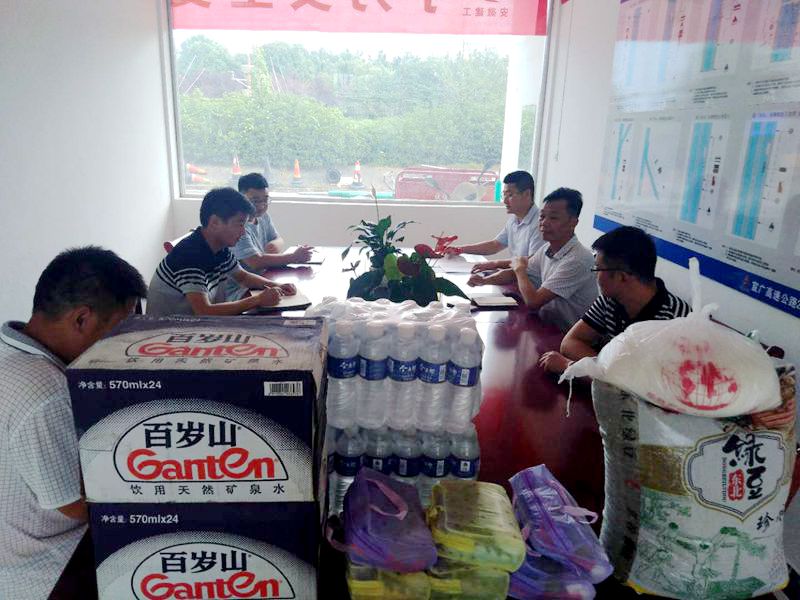 港新慰問1.JPG 港新慰問1.JPG