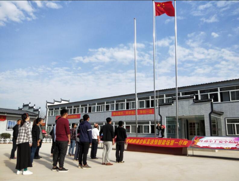 合縱升旗.jpg 合縱升旗.jpg