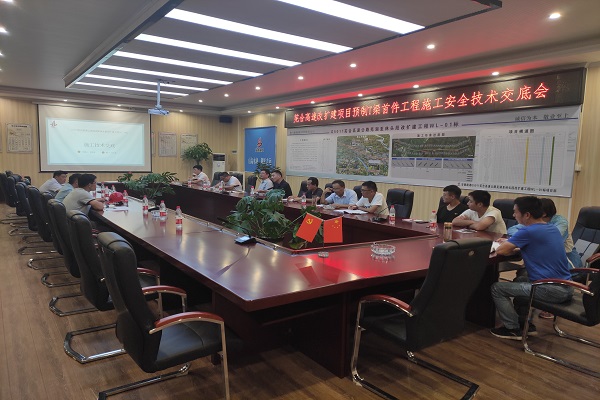 1599793832385925.jpg 首件T梁技術(shù)交底會(huì).jpg