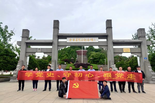 1620386196532830.jpg 紀念館前合影1.jpg