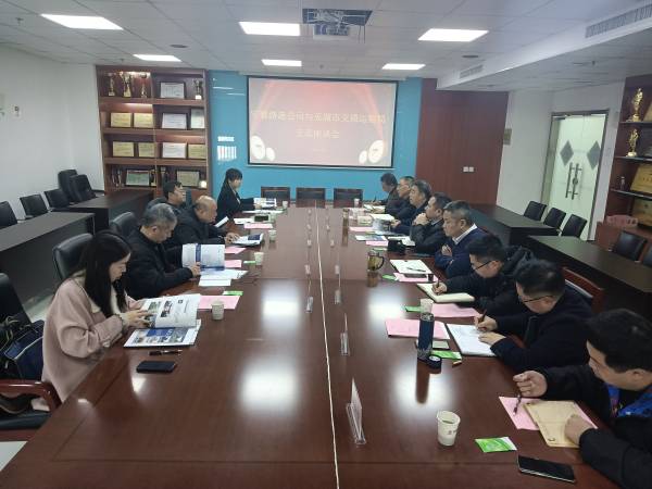會(huì)議照片.jpg