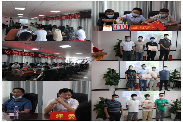 1655898894888082.jpg 知識競賽拼.jpg