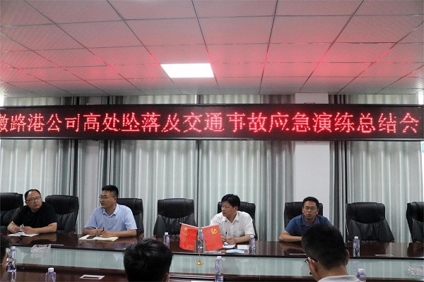 1655898931886439.jpg 總結(jié)會.jpg